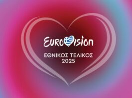 Ethnikós Telikós 2025 er Grækenlands finale til Eurovision i Basel.